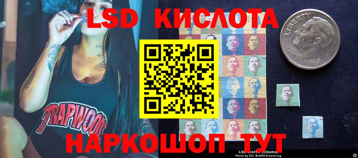 LSD-25 экстази ecstasy Коряжма