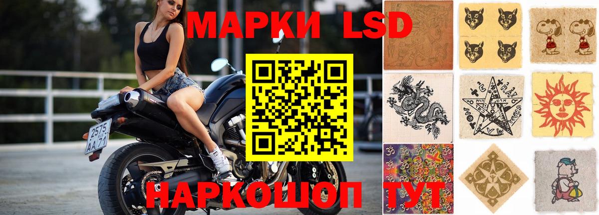 LSD-25 экстази  Коряжма  LSD-25 экстази кислота 