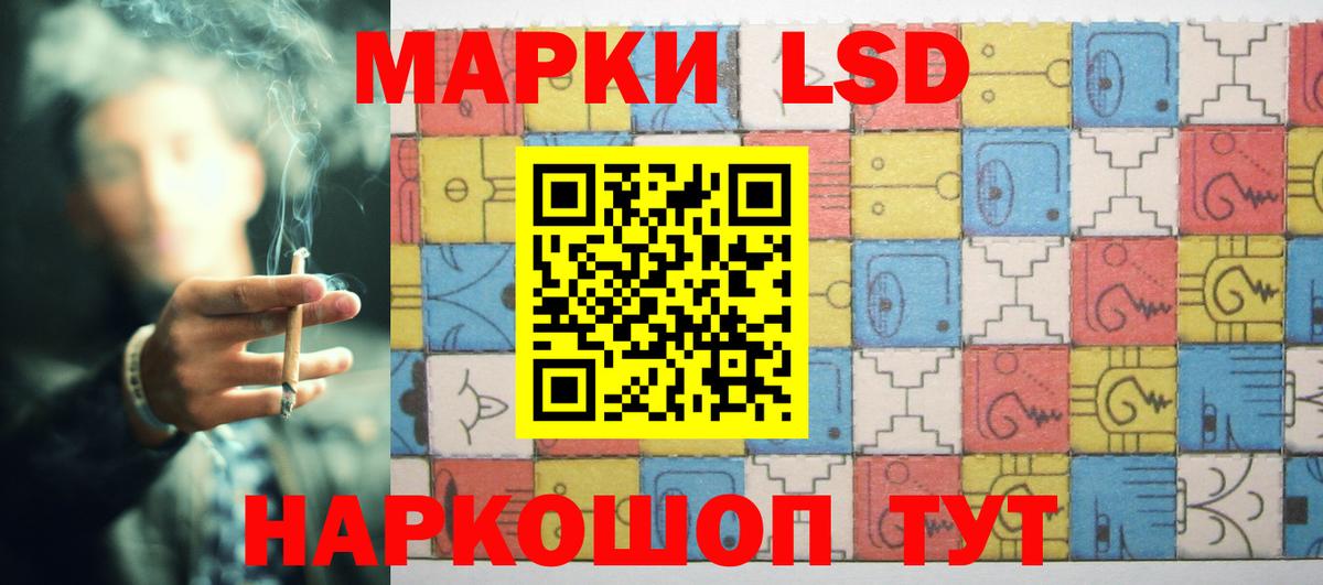 LSD-25 экстази ecstasy  Лсд 25 экстази ecstasy  Вход с VPN  Коряжма 