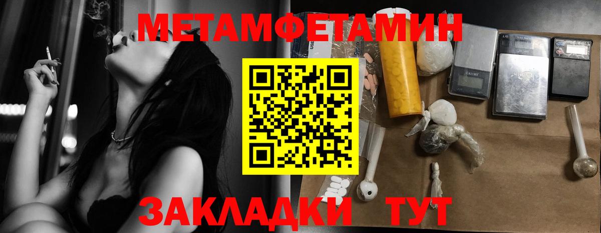 Гашиш  Вход с VPN  Марихуана  Коряжма  АМФ кристаллы  ЭКСТАЗИ  Купить наркотик  Мефедрон  
