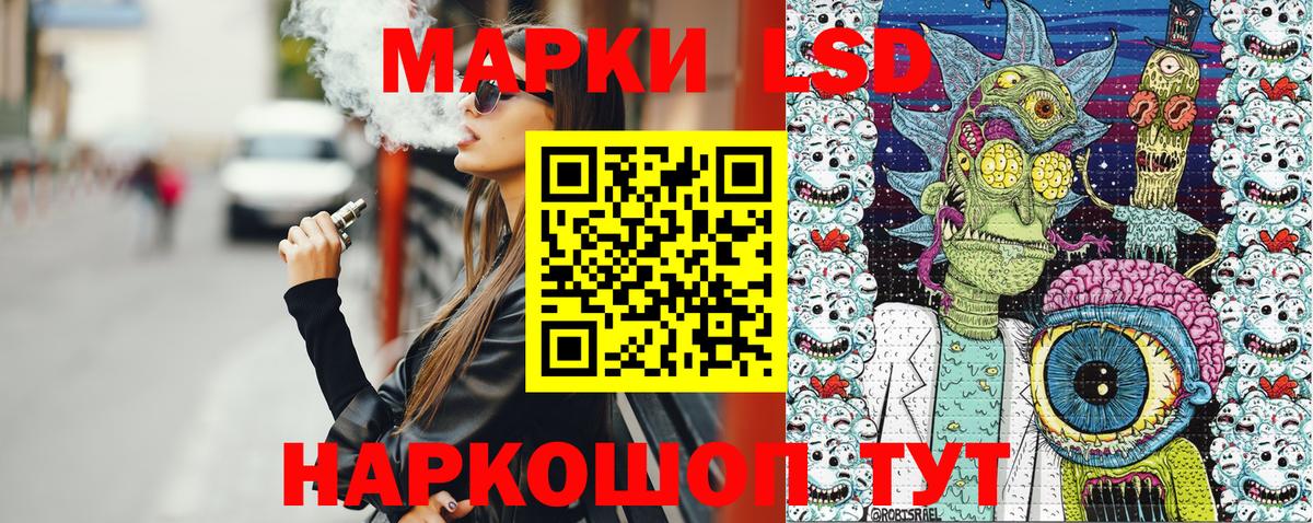 купить наркотик  Марки 25I-NBOMe 1,5мг  Вход с VPN  Наркотические марки  Марки 25I-NBOMe 1,5мг  Коряжма 