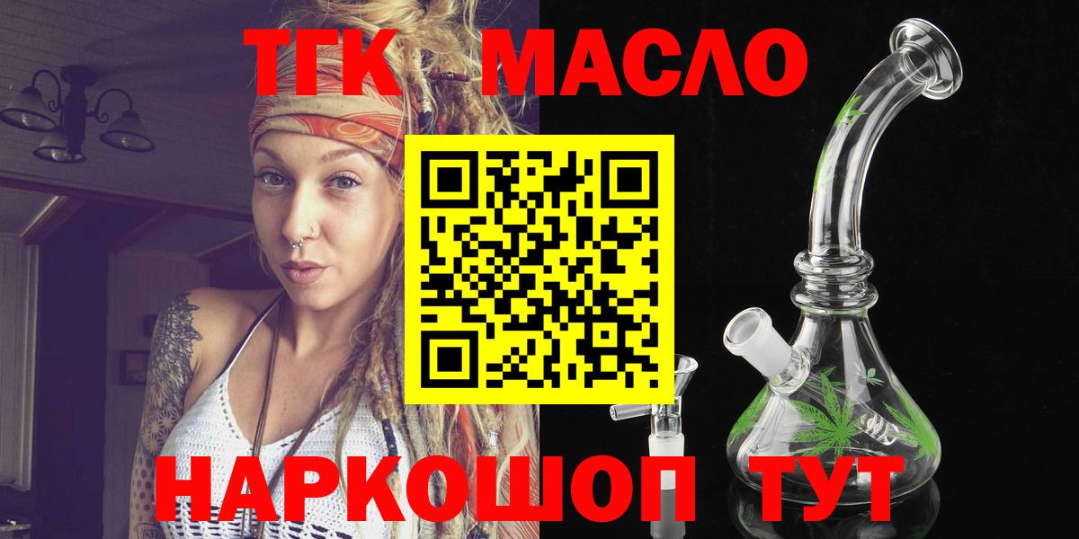 Дистиллят ТГК жижа Коряжма