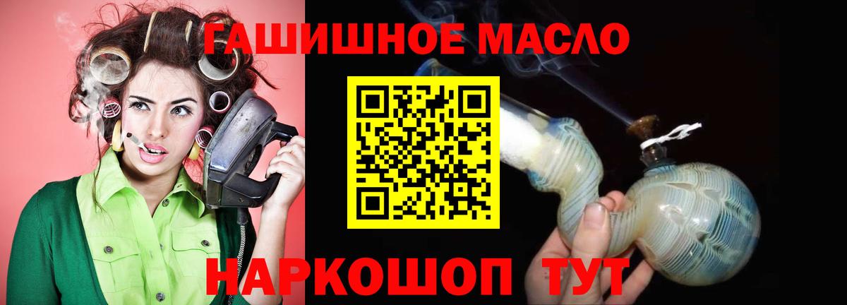 ТГК жижа  закладка  Коряжма  Вход с VPN 