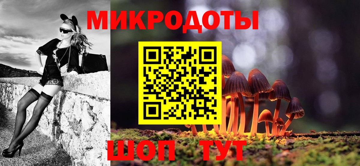 Галлюциногенные грибы Magic Shrooms  Галлюциногенные грибы Psilocybine cubensis  Коряжма  Вход с VPN 