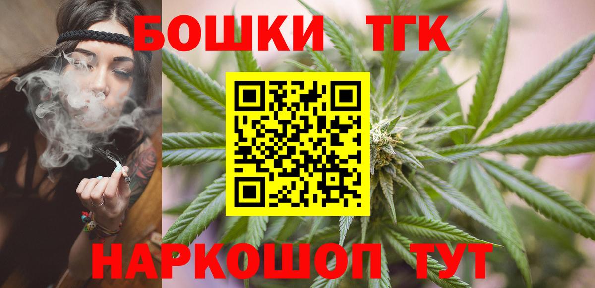 Конопля MAZAR Коряжма