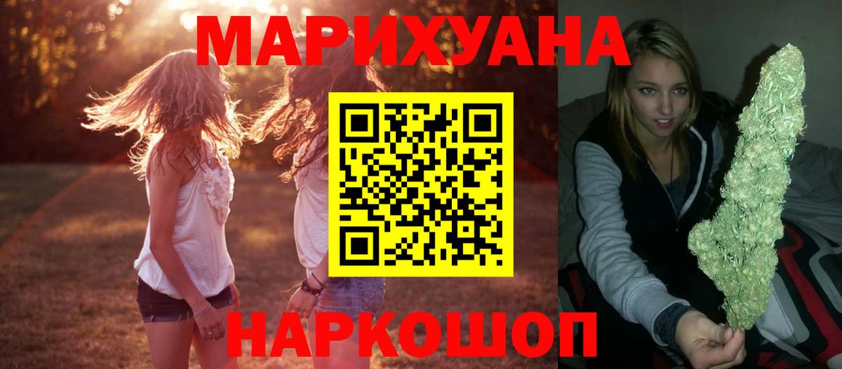 Канабис гибрид  МАРИХУАНА OG Kush  Марихуана OG Kush  Коряжма  Марихуана White Widow 