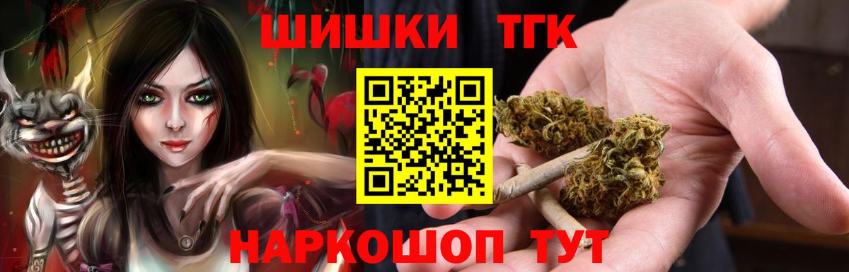 Шишки марихуана Amnesia  Бошки марихуана планчик  МАРИХУАНА тримм  Коряжма  Вход с VPN 