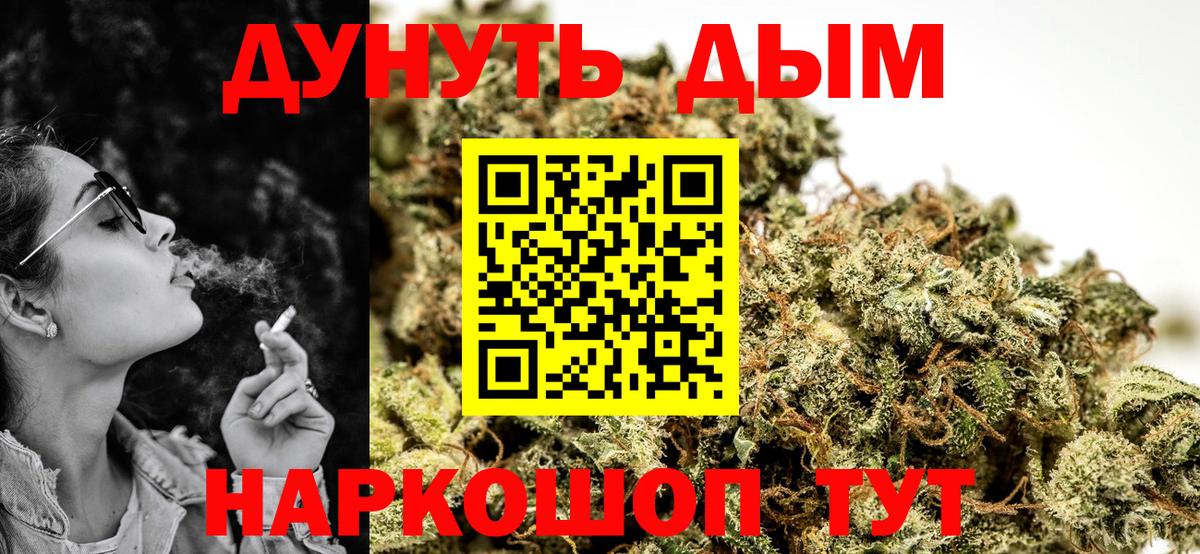 Бошки Шишки White Widow Коряжма